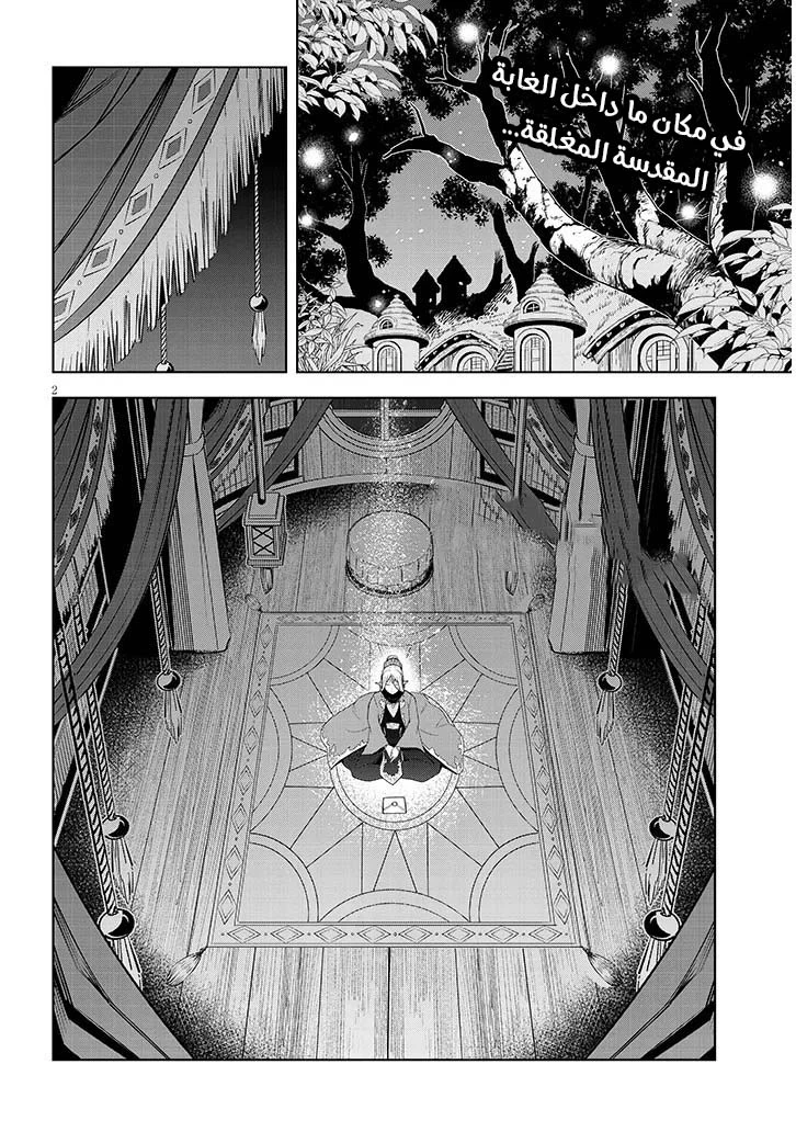 Chapter Image 3
